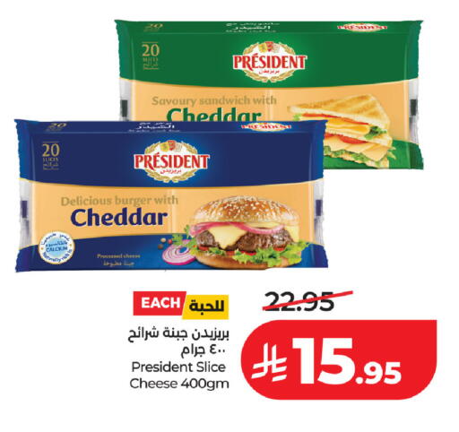 available at لولو هايبرماركت in مملكة العربية السعودية, السعودية, سعودية - حفر الباطن