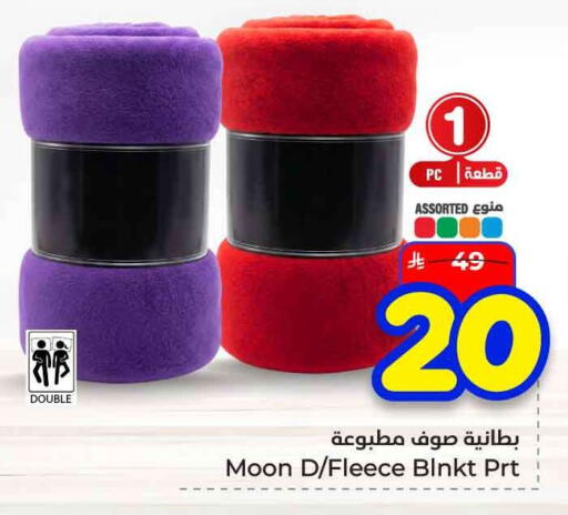available at هايبر الوفاء in مملكة العربية السعودية, السعودية, سعودية - الخرج