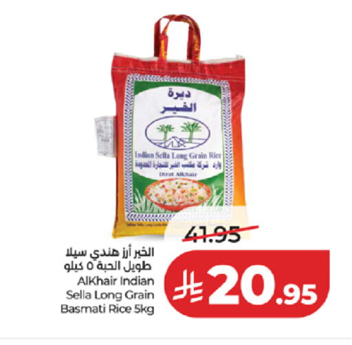available at LULU Hypermarket in KSA, Saudi Arabia, Saudi - Mecca