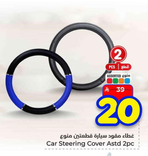 available at Hyper Al Wafa in KSA, Saudi Arabia, Saudi - Al-Kharj