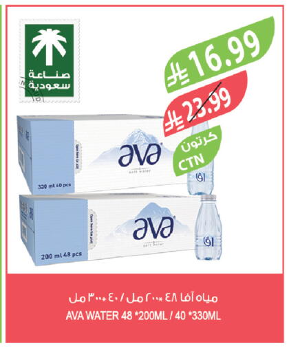 available at Farm  in KSA, Saudi Arabia, Saudi - Najran