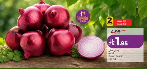 Onion from Saudi Arabia available at LULU Hypermarket in KSA, Saudi Arabia, Saudi - Jeddah