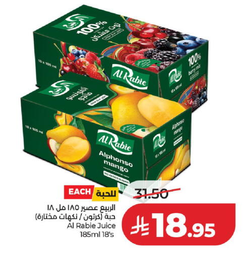Mango available at لولو هايبرماركت in مملكة العربية السعودية, السعودية, سعودية - عنيزة