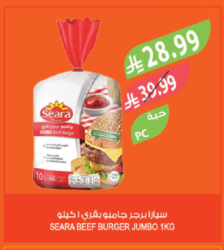 available at المزرعة in مملكة العربية السعودية, السعودية, سعودية - نجران