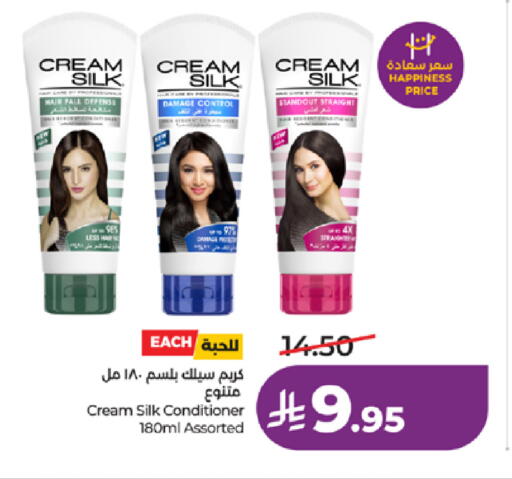 available at LULU Hypermarket in KSA, Saudi Arabia, Saudi - Tabuk