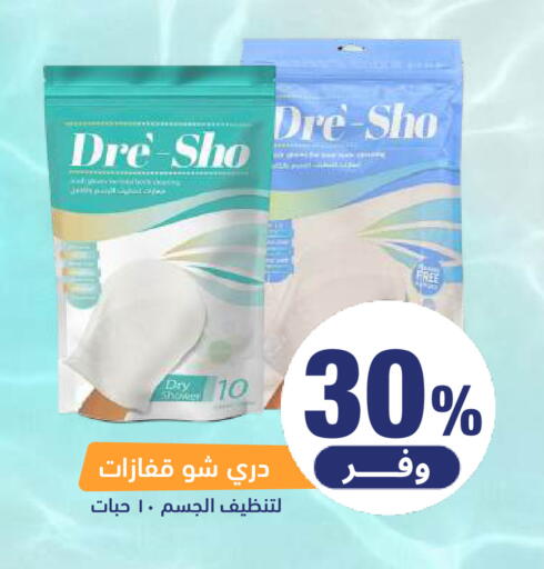 available at United Pharmacies in KSA, Saudi Arabia, Saudi - Qatif