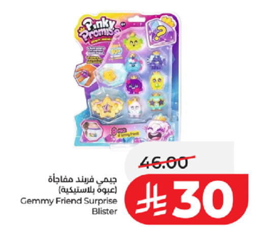 available at LULU Hypermarket in KSA, Saudi Arabia, Saudi - Khamis Mushait