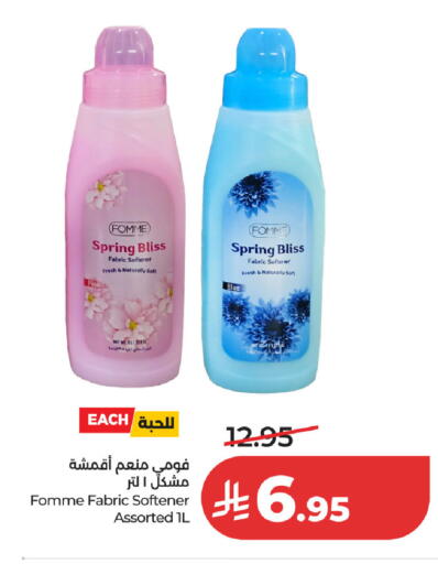 available at لولو هايبرماركت in مملكة العربية السعودية, السعودية, سعودية - حفر الباطن