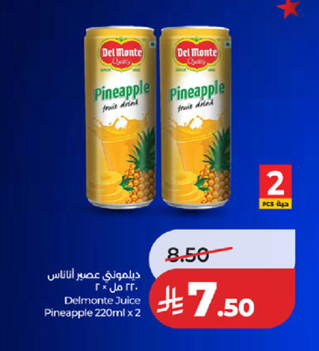 Pineapple available at لولو هايبرماركت in مملكة العربية السعودية, السعودية, سعودية - تبوك
