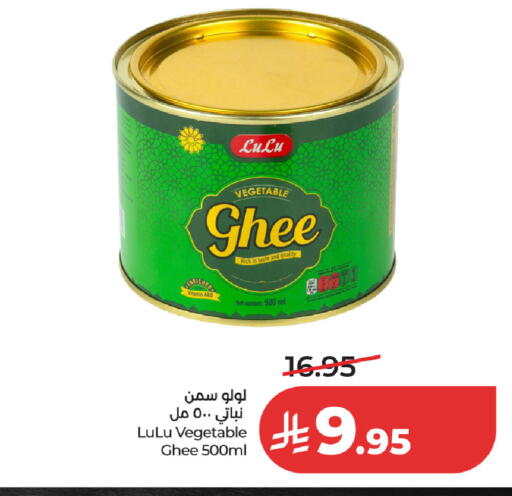 available at لولو هايبرماركت in مملكة العربية السعودية, السعودية, سعودية - حفر الباطن