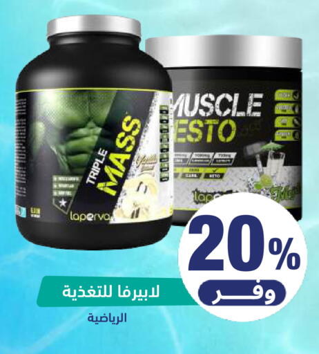 available at United Pharmacies in KSA, Saudi Arabia, Saudi - Dammam