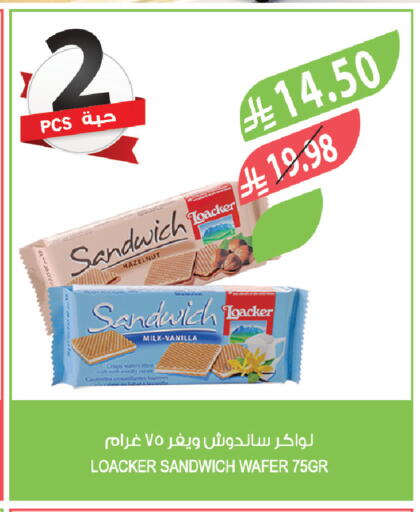 Vanilla available at المزرعة in مملكة العربية السعودية, السعودية, سعودية - الرياض