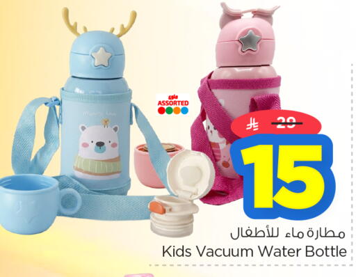 available at نستو in مملكة العربية السعودية, السعودية, سعودية - المنطقة الشرقية
