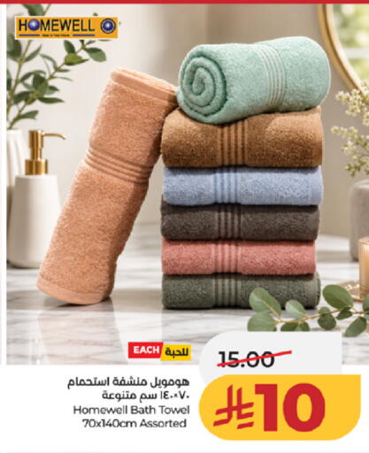 available at لولو هايبرماركت in مملكة العربية السعودية, السعودية, سعودية - الطائف