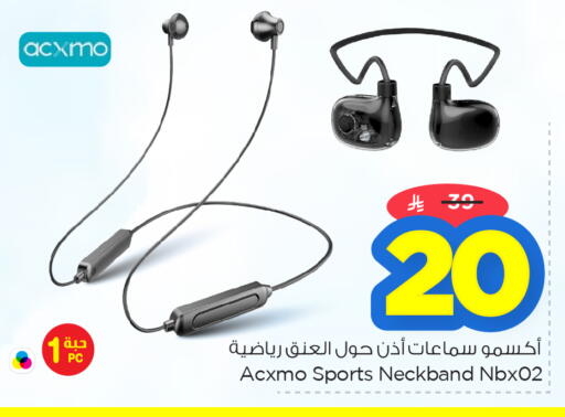 available at نستو in مملكة العربية السعودية, السعودية, سعودية - الأحساء‎