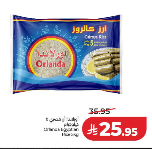 available at لولو هايبرماركت in مملكة العربية السعودية, السعودية, سعودية - عنيزة