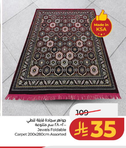 available at LULU Hypermarket in KSA, Saudi Arabia, Saudi - Unayzah