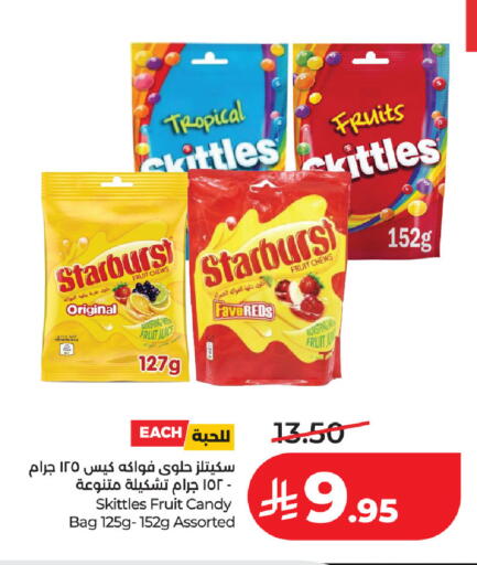 available at لولو هايبرماركت in مملكة العربية السعودية, السعودية, سعودية - حفر الباطن