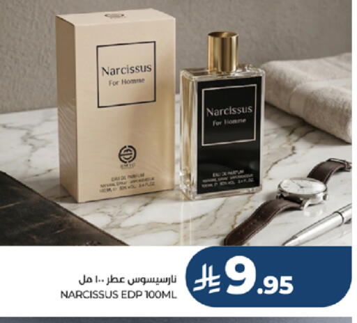 available at لولو هايبرماركت in مملكة العربية السعودية, السعودية, سعودية - الطائف