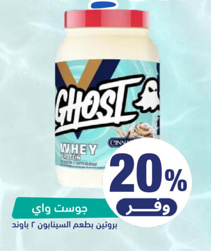 available at United Pharmacies in KSA, Saudi Arabia, Saudi - Ar Rass