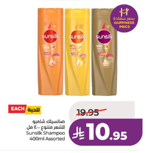 available at لولو هايبرماركت in مملكة العربية السعودية, السعودية, سعودية - الخرج