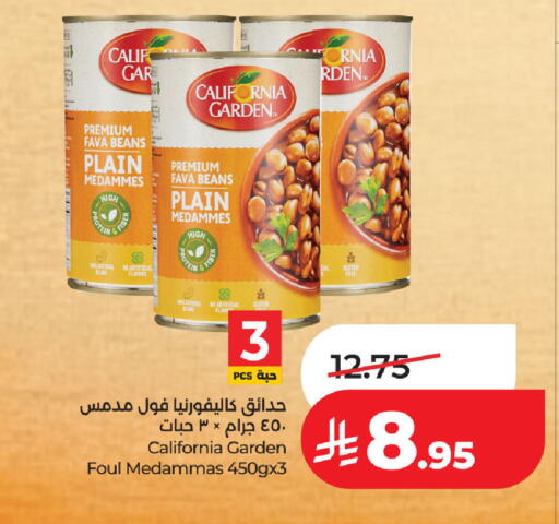 available at لولو هايبرماركت in مملكة العربية السعودية, السعودية, سعودية - حفر الباطن