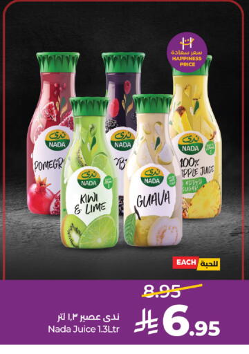 Kiwi Guava available at لولو هايبرماركت in مملكة العربية السعودية, السعودية, سعودية - حفر الباطن