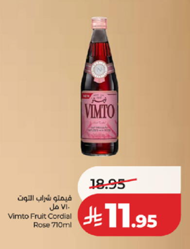available at لولو هايبرماركت in مملكة العربية السعودية, السعودية, سعودية - الطائف