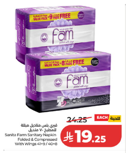 available at LULU Hypermarket in KSA, Saudi Arabia, Saudi - Mecca