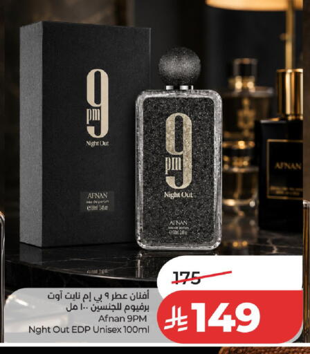 available at لولو هايبرماركت in مملكة العربية السعودية, السعودية, سعودية - الخرج