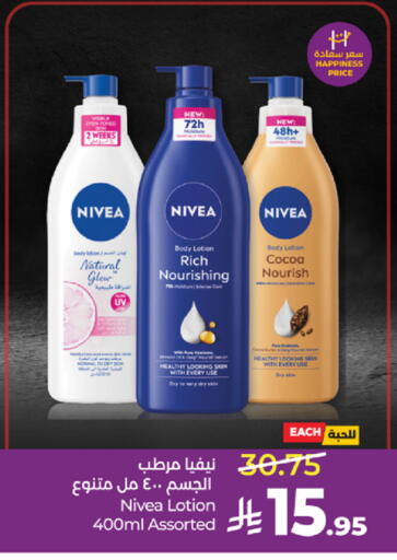 available at LULU Hypermarket in KSA, Saudi Arabia, Saudi - Khamis Mushait