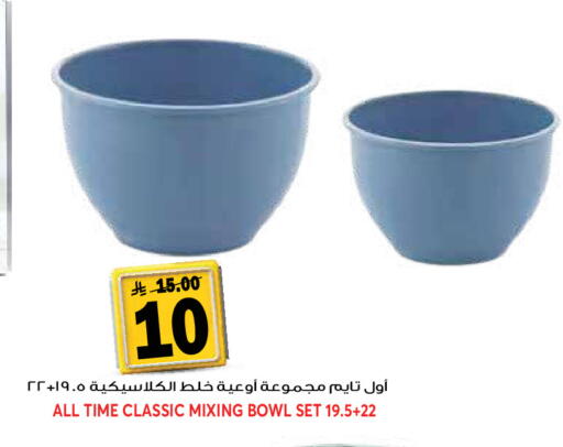 available at جراند هايبر in مملكة العربية السعودية, السعودية, سعودية - الرياض