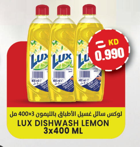 Lemon available at  سابساه هايبر ماركت in الكويت - مدينة الكويت