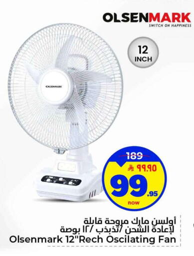 available at هايبر الوفاء in مملكة العربية السعودية, السعودية, سعودية - الخرج