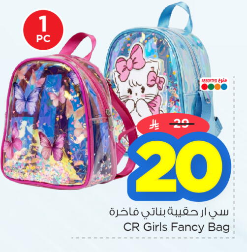 available at Nesto in KSA, Saudi Arabia, Saudi - Al Hasa