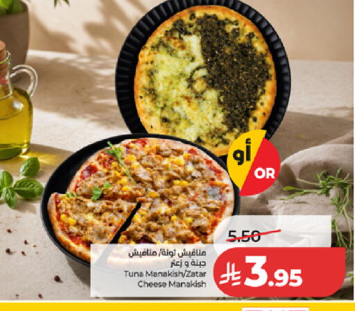 available at LULU Hypermarket in KSA, Saudi Arabia, Saudi - Yanbu