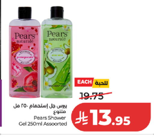available at LULU Hypermarket in KSA, Saudi Arabia, Saudi - Khamis Mushait