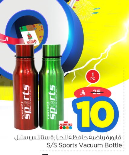 available at Nesto in KSA, Saudi Arabia, Saudi - Al Hasa