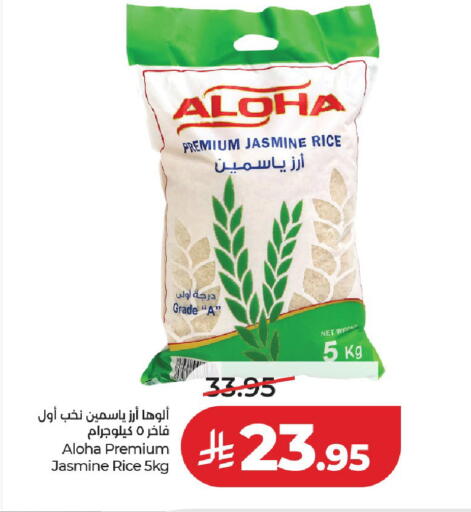 available at لولو هايبرماركت in مملكة العربية السعودية, السعودية, سعودية - عنيزة