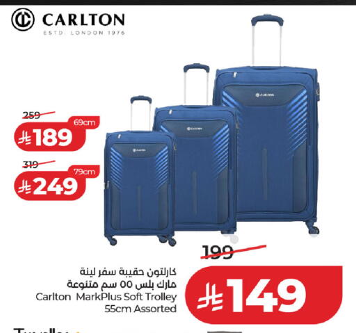 available at لولو هايبرماركت in مملكة العربية السعودية, السعودية, سعودية - حفر الباطن