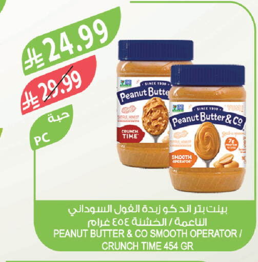 available at المزرعة in مملكة العربية السعودية, السعودية, سعودية - القطيف‎