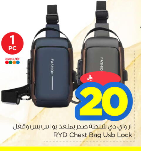 available at Nesto in KSA, Saudi Arabia, Saudi - Al Hasa