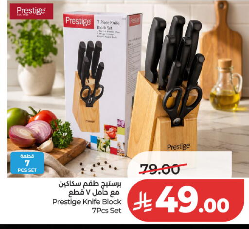 available at لولو هايبرماركت in مملكة العربية السعودية, السعودية, سعودية - حفر الباطن