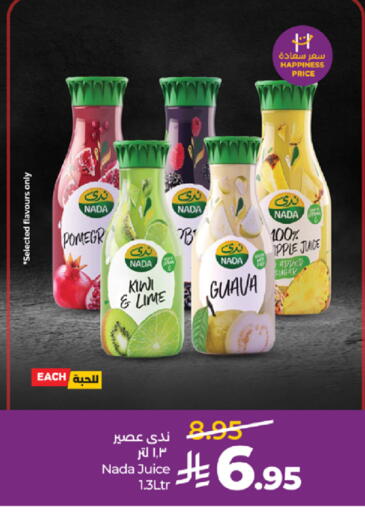 Kiwi Guava available at لولو هايبرماركت in مملكة العربية السعودية, السعودية, سعودية - تبوك