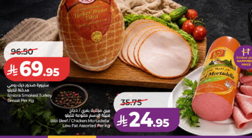 available at LULU Hypermarket in KSA, Saudi Arabia, Saudi - Khamis Mushait