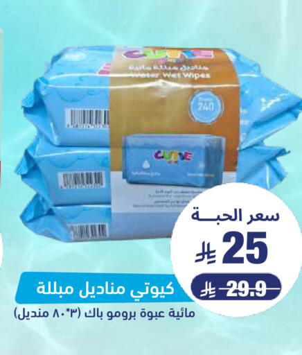 available at صيدلية المتحدة in مملكة العربية السعودية, السعودية, سعودية - المنطقة الشرقية