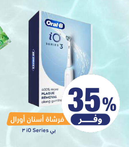 available at United Pharmacies in KSA, Saudi Arabia, Saudi - Qatif
