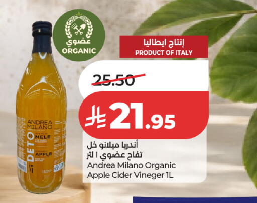 Apple available at لولو هايبرماركت in مملكة العربية السعودية, السعودية, سعودية - حفر الباطن