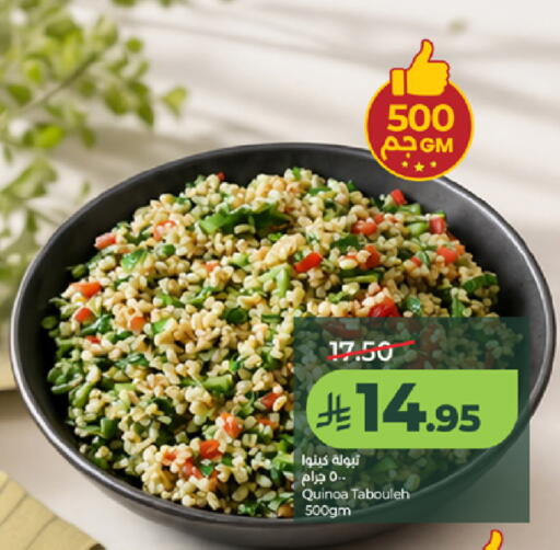 available at LULU Hypermarket in KSA, Saudi Arabia, Saudi - Yanbu