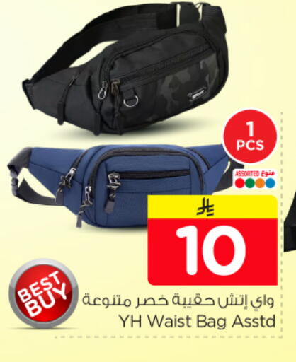 available at نستو in مملكة العربية السعودية, السعودية, سعودية - الخرج